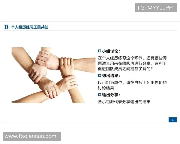 战术板1vs1对决解析提升个人技巧与团队协作的完美结合